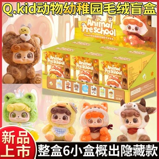 Q��Qkid�������Ɉ@ë�q��żä�В��Ů������߅������k