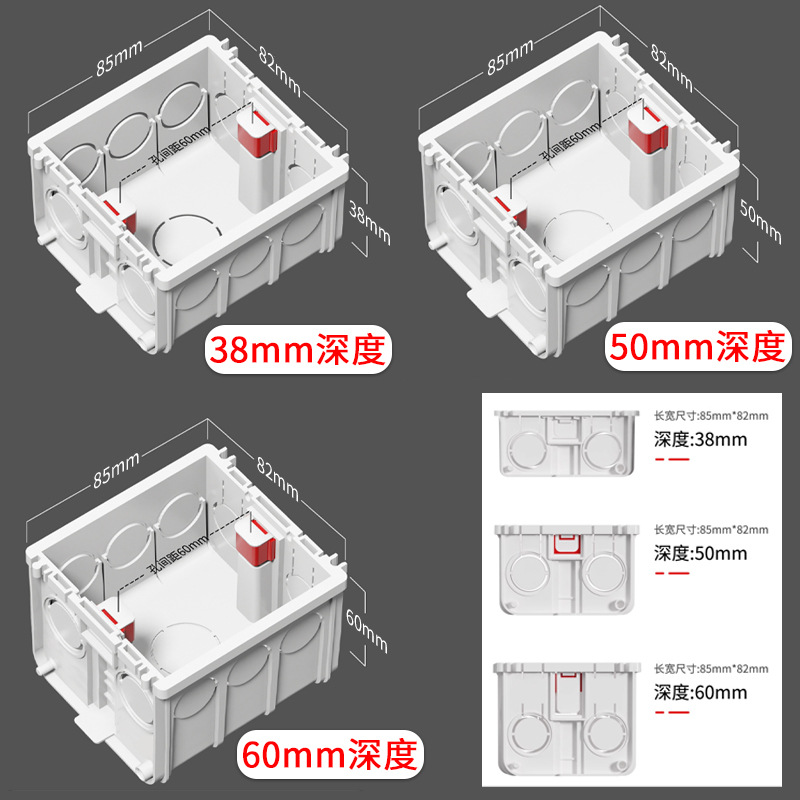 86-type bottom box windshield box junction box switch socket concealed box PVC fire retardant pre-buried junction box