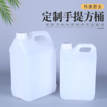 5L���㾫Ͱ����Ͱ���Ͼƾ�����Ͱ����ͰҺ�w���bͰ�Ӻ���������ƿ