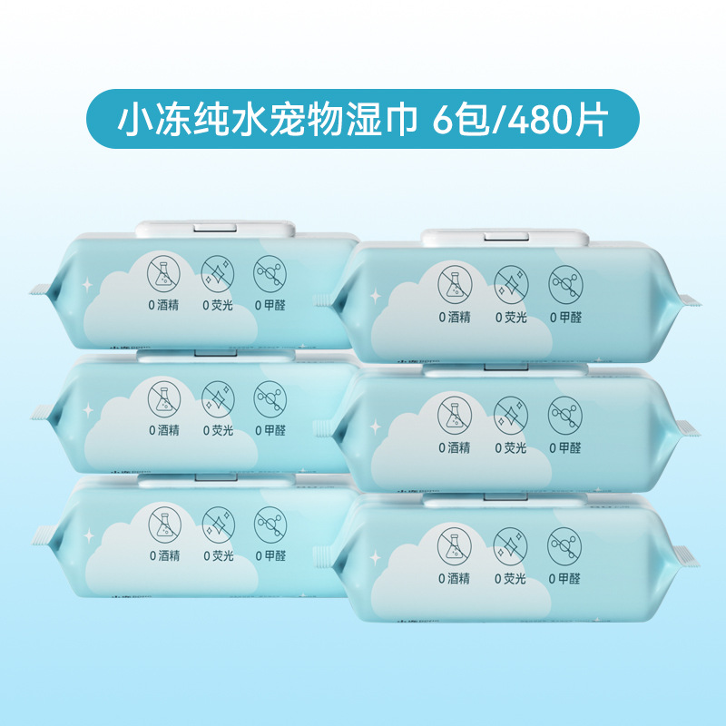 【샤오동】순수 물티슈 480매