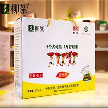 柳絮红薯直线粉条礼盒装厂家批发500g*6袋/箱