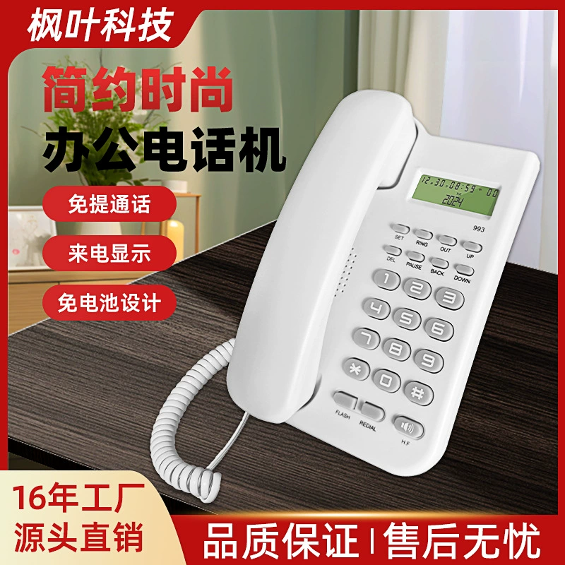 Трансграничная внешняя торговля Английский телефон без батареи Идентификатор вызывающего абонента фиксированный стационарный бизнес телефон Telephone