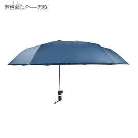 创意电动车单车?偏心三折叠伞抗台夏季防晒风伞雨景行骑行跨境