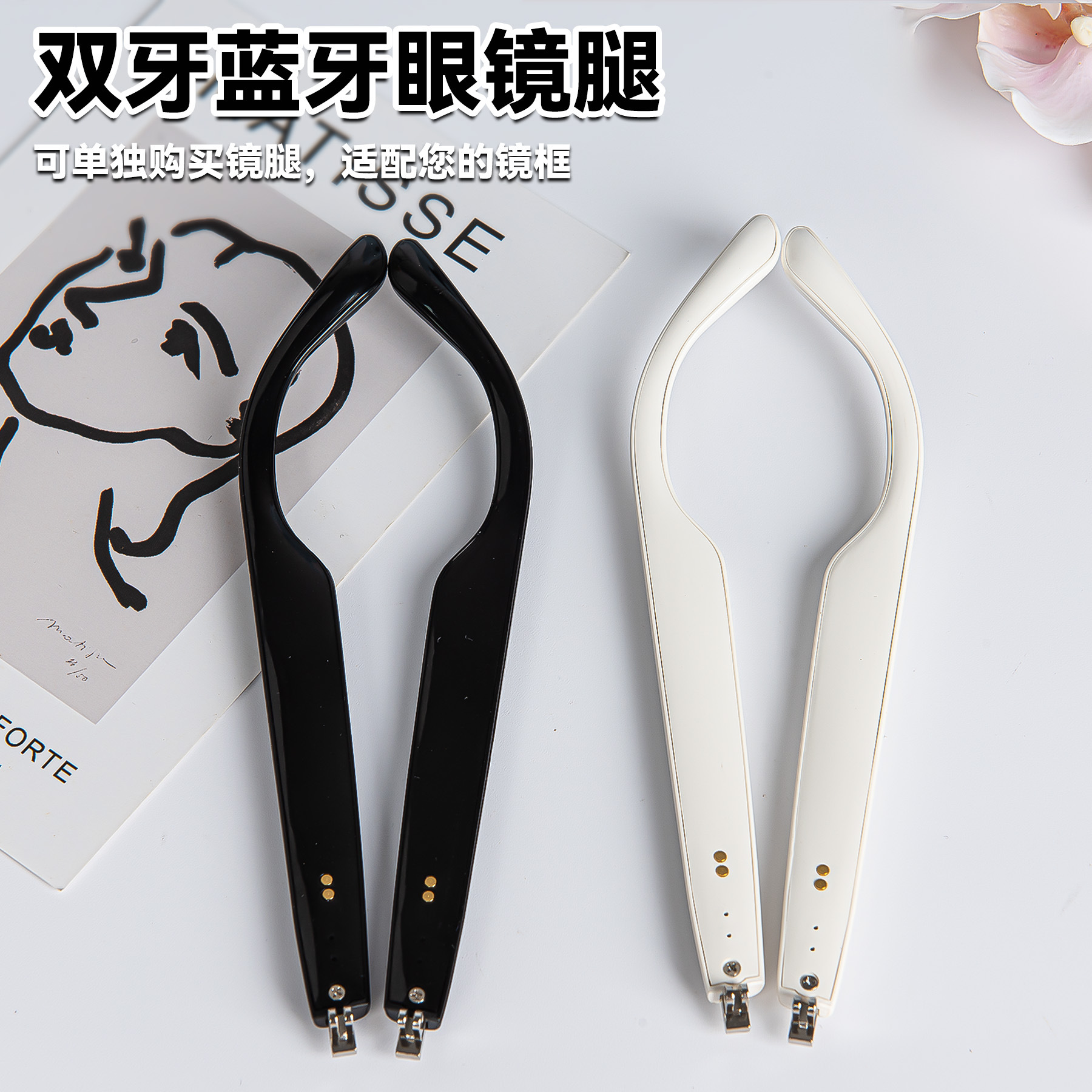 2025年跨境热销款智能蓝牙眼镜多功能耳机听音乐通话运动骑行登山