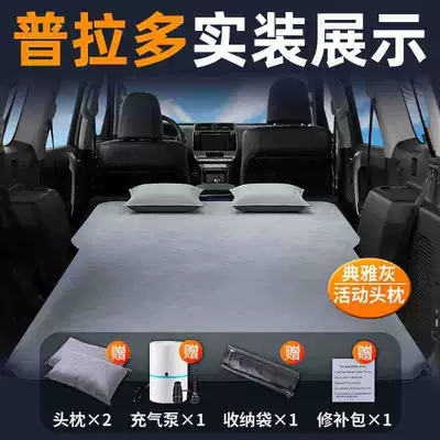 Prado Trunk Mattress, Toyota-Specific Vehicle-mounted inflatable bed - toyota-prado-special-car-bed-0-gaps-for-tight-fit-elegant-graytwo-pillows-comes-with-air-pump-storage-bag-repair-kit
