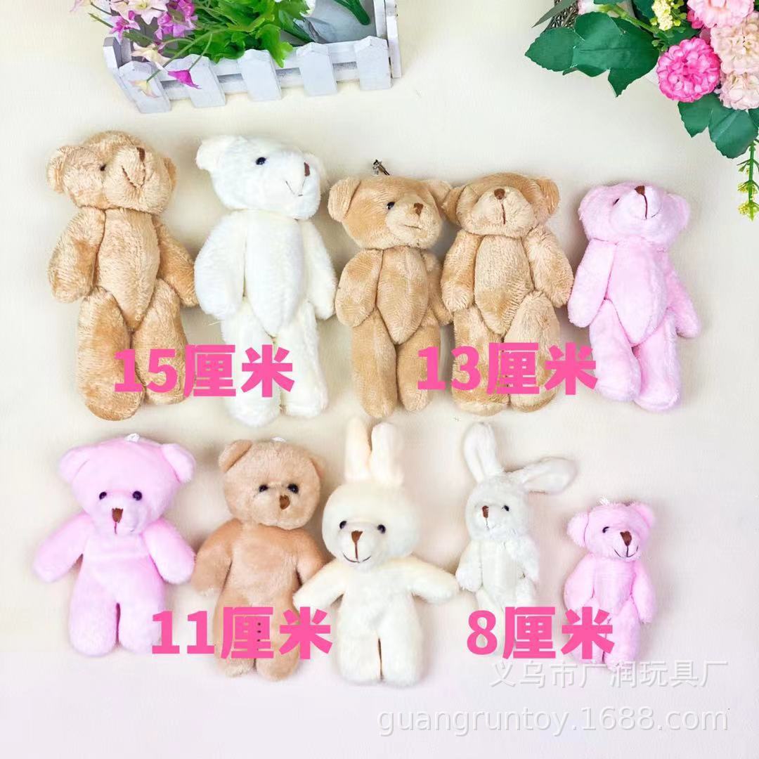 短毛绒8cm11cm13cm15cm关节连体熊兔毛绒公仔动物玩具特卖批发