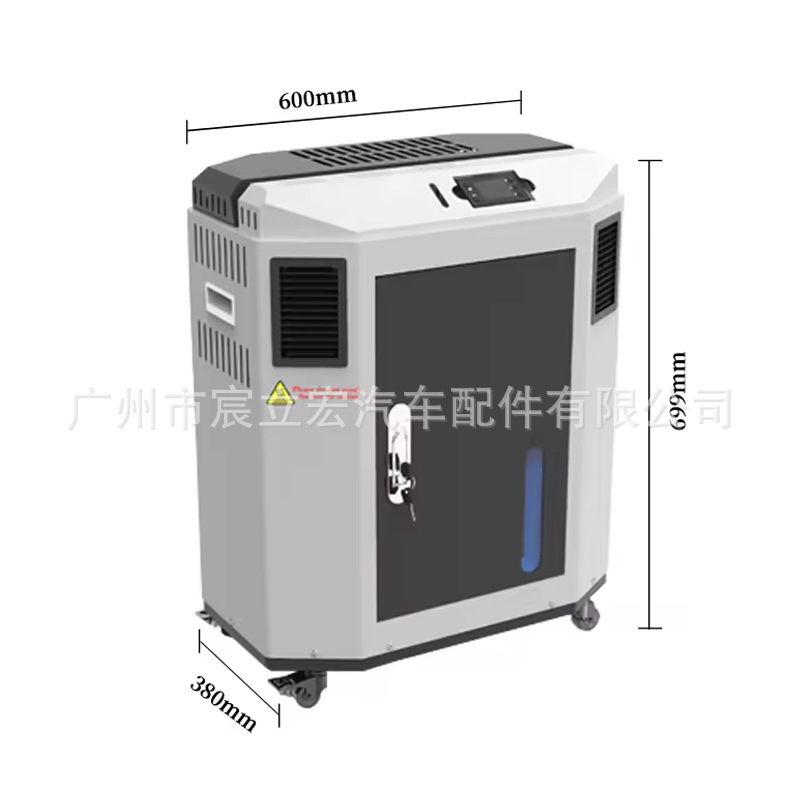 Calor de 7KW-12V/24V/220V