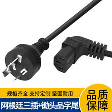 ~͢JCԴ ͢Դ ͢+16AMƷβ