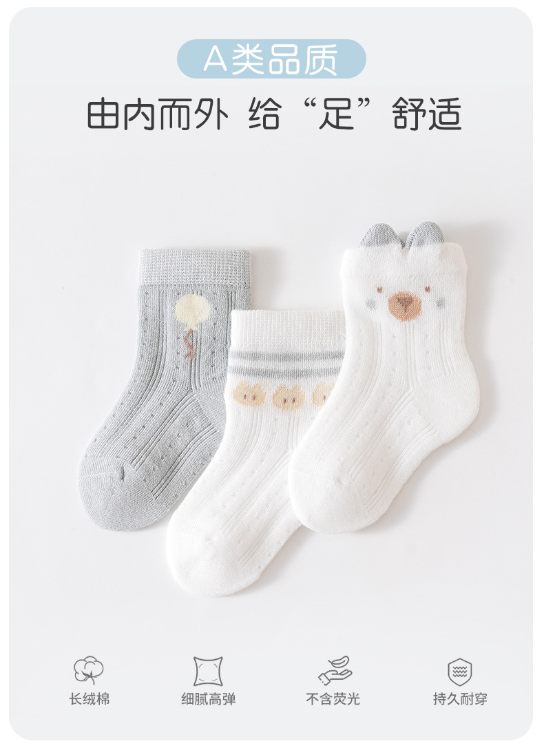 33 메쉬입체곰(회색그룹)