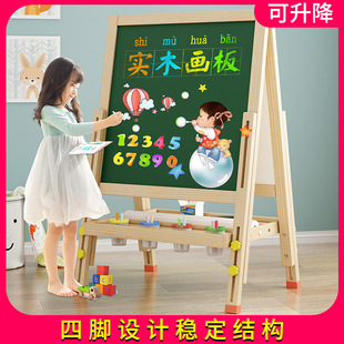 Children's Drawing Board Bracket Type Erasable Small Blackboard Home Writing Board Primary School Students Double-Sided Wall Sticker Drawing Board