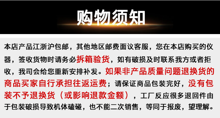 BS-2E振荡培养箱 11.jpg