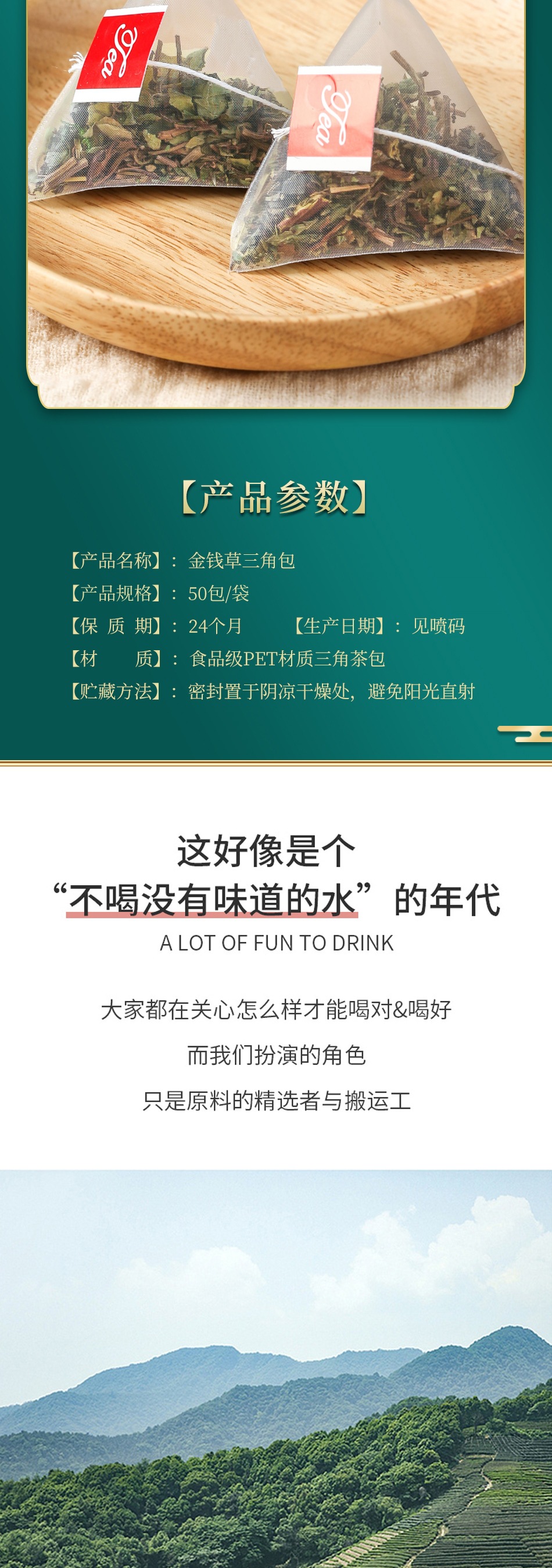 Jin Qian Cao Gold Coin Grass Loose Herbal Tea Dried Lysimachia Herb for Daily Decoction Bulk Weighted quality and texture