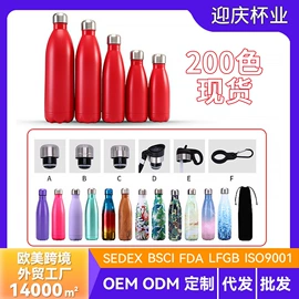 保温杯;咖啡杯;运动水壶