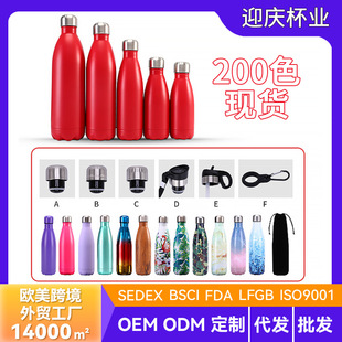 304���P䓿ɘ�ƿ ��Ů����ˮ�؟����A��304�p�Ӳ��P䓶����ر���