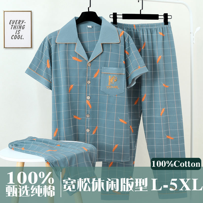 Pajamas de hombre de algodón de tres piezas, pantalones largos de manga corta de verano, ropa casera para hombres, set delgado casual