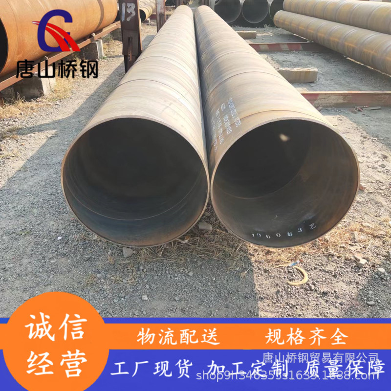 河北焊管注水管86现货建筑工地用焊管埋弧焊接钢管消防用量大优惠