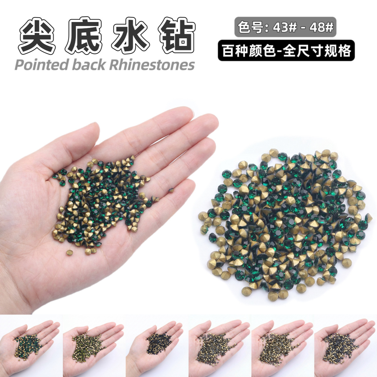 43 # - 48 # venta transfronteriza de uñas de color pila de taladro de vidrio comercio internacional AA taladro accesorios de joyería DIY