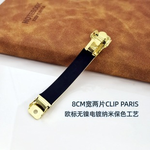 Korean spring CLIP hanging plating protective color 8cm two CLIP PARIS golden ponytail CLIP DIY hair CLIP accessories