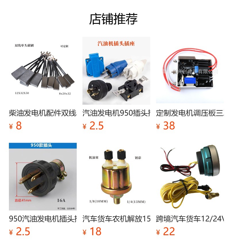 Ignition switch JK423JK260 Weichai diesel generator start button key waterproof start switch