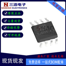 ���� XT2059AASR �NƬSOP-8 3.6V 1200mA 늳ع������ICоƬ