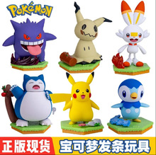 宝可梦精灵发条系列拉环公仔摆件潮玩手办皮卡丘耿鬼波加曼可达鸭