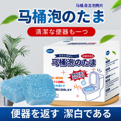 明るい詩の便器の清潔な切れの脱臭は尿の垢のトイレの清潔な洗剤を取り除きます。