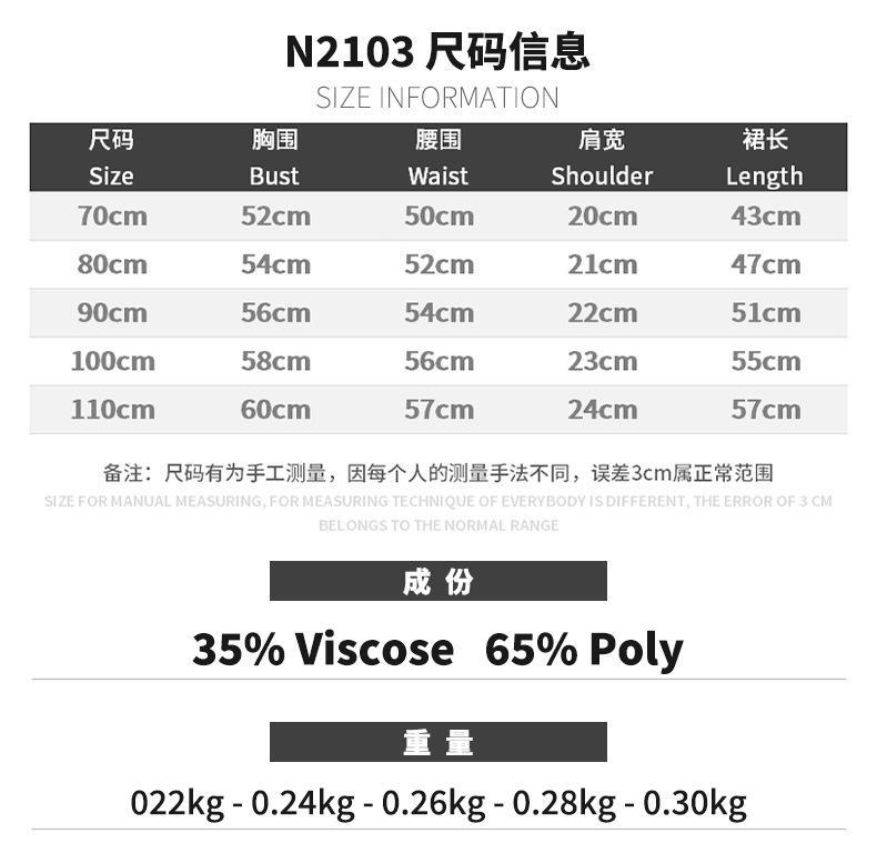 尺码.jpg