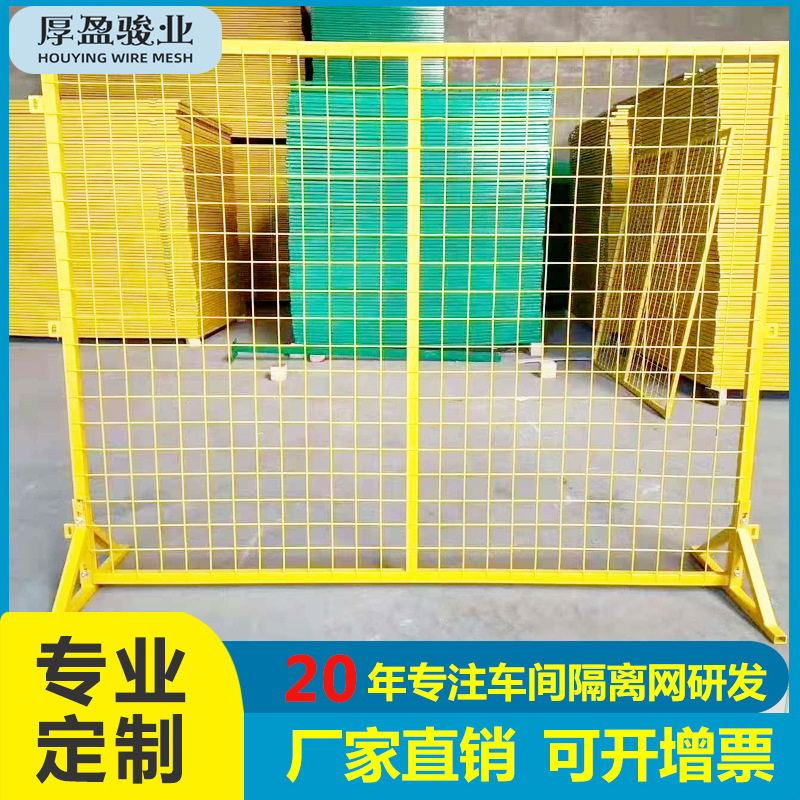 厂家直销车间隔离网室内可移动隔离分流围栏网仓库隔离护栏网格栅