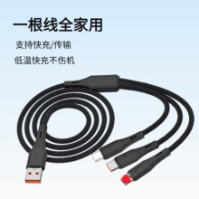 ����������һ����������66W���1.2mType-C�������O����׿�֙C