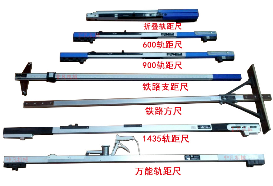 轨距尺JTGC1435数显窄轨电子道尺 折叠式轨距尺