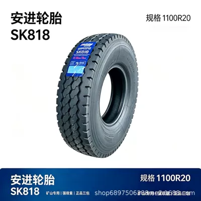 and Thickened Wear-Resistant All-Steel | Yük maşını şinləri - anjin-1100r20-pattern-sk818