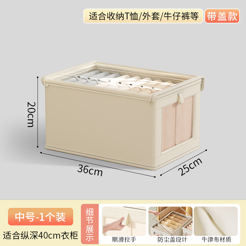 韩式棉麻衣服收纳盒带盖可水洗裤子收纳箱布艺加厚防尘衣物收纳箱|undefined