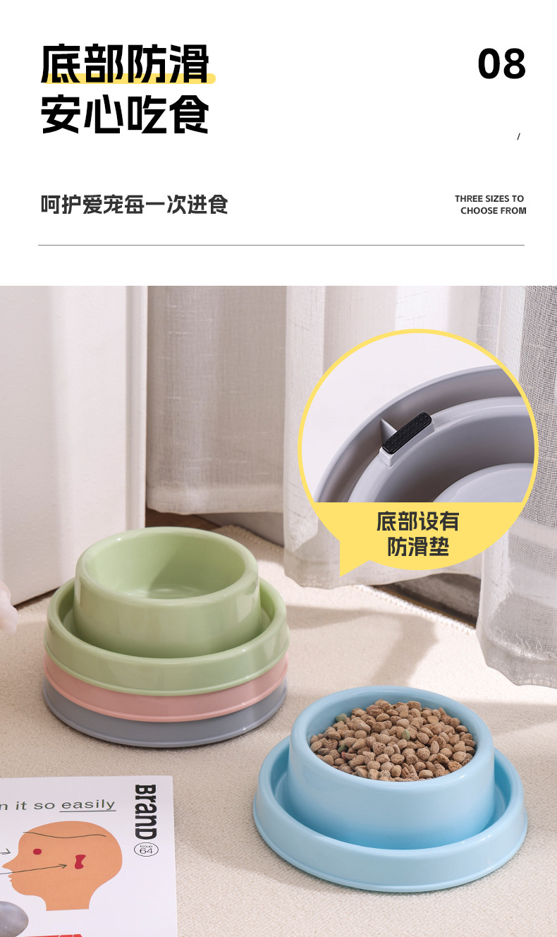 宠物碗0117-0118_14.jpg