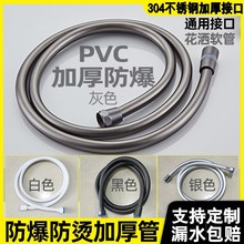 304���P���ñ����PVC�Ӻ������ԡ����ܛ��ԡ��ͨ�û����B��ˮ��