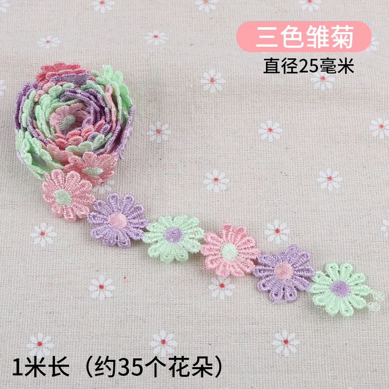 Pequeña flor encaje accesorios ropa decorativa encaje tela hecha a mano DIY agua soluble blanco borla encaje material