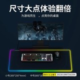 Luminous Mouse Pad Oversized Gaming Computer Desk Pad Keyboard Atmosphere Lights Wrist Mouse Pad Qingying