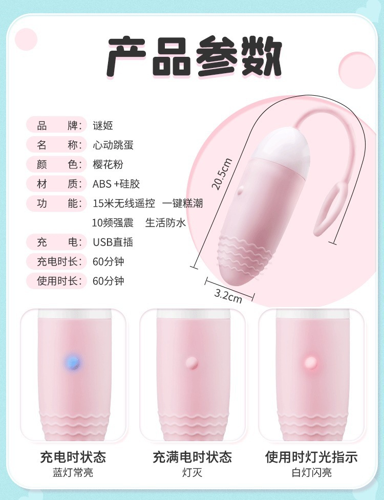 Hot-Selling Female Toy Collection: Mystery Vibrator, Vibrating Wand, Teasing Dragon, Stimulating Pen — detail image 12