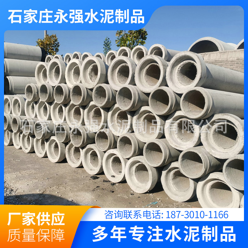 忻州水泥管1200大口径水泥排水管下水道水泥管道路建设水泥管供应