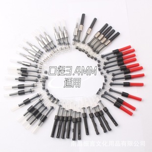 䓹Pͨ�ô��3.4mm��ī�����Dʽ����ʽС��2.6�����Q��īˮ