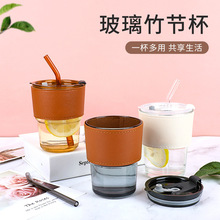 创意竹节水杯吸管牛奶咖啡杯玻璃耐高温活动礼品北极光可印刷logo