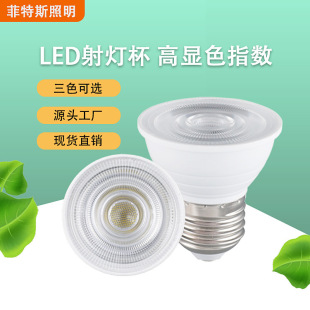 LED�������GU10����MR16����GU5.3led����E27�ݿ�GU10��������