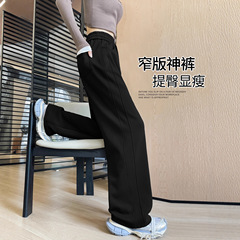 窄版阔腿裤女2025新款春秋直筒小个子卫裤黑色宽松高腰香蕉运动裤