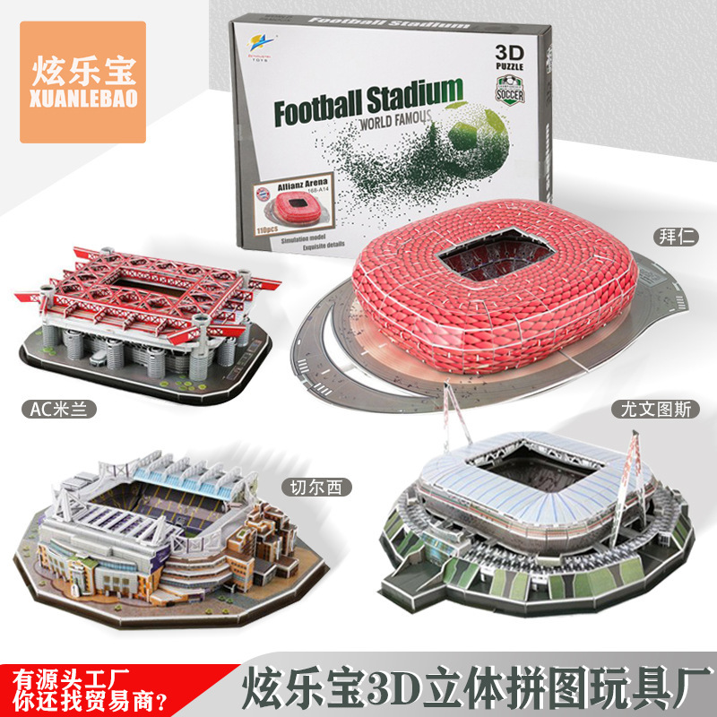 Cross-Border 3D Stereo Puzzle Qatar World Cup Football Field Building Paper Building Model Kidsren's Puzzle Toy