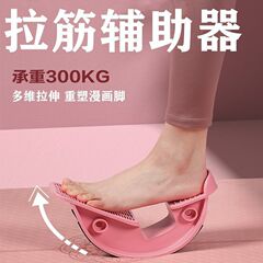 ヒラメ筋肉ストレッチペダル、ストレッチボード、屋内マッサージツール、ポジショナー、家庭用脚運動バランストレーナー