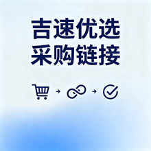 吉速优选采购链接产褥垫产妇护理垫生理期姨妈垫一次性隔尿垫婴儿