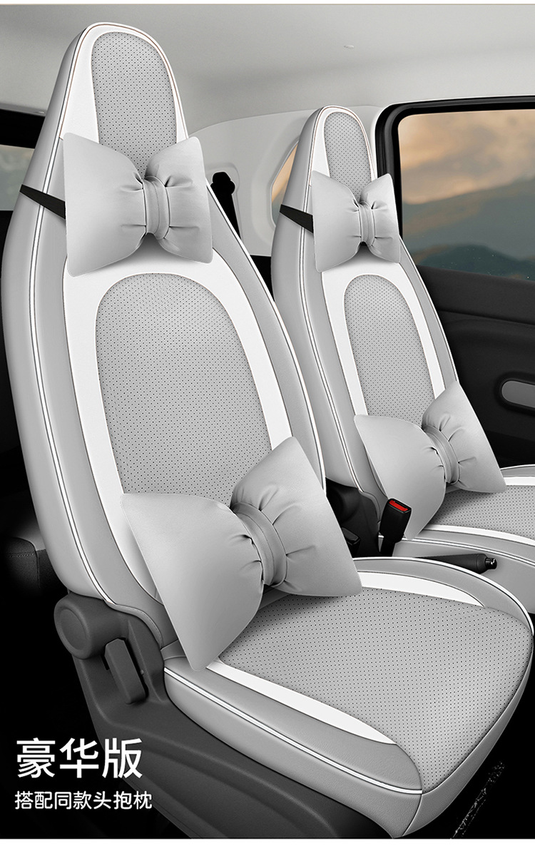 23-24 Pentium Pony Special Car Seat Cover All Seasons Universal Full Cushion Leather Perforated Seat Cover