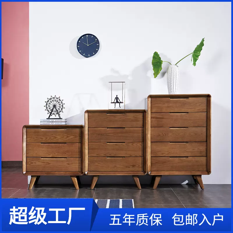 厂家直销三四五斗柜客厅北欧实木电视柜边柜组合卧室大容量收纳柜