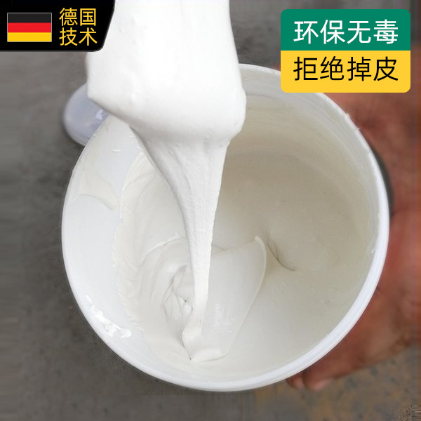 补墙膏墙面修补膏防水防霉室内家用腻子白色内墙翻新裂缝修复大桶