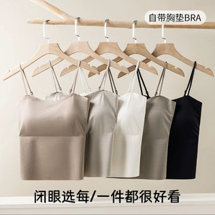 Top with cups, silk base tank top