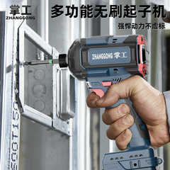 Cordless Lithium-Ion Impact Screwdriver Home Electric Screwdriver Small Drill Electric Wrench Electric Screwdriver